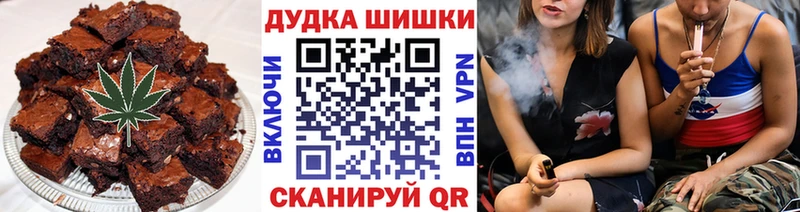 Печенье с ТГК марихуана  Купить закладки  Усть-Лабинск 