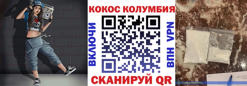 COCAIN FishScale  Купить закладки  Усть-Лабинск 