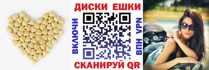 Ecstasy 300 mg  Купить закладки  Усть-Лабинск 