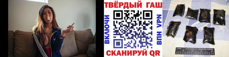 Купить где  Усть-Лабинск  ГАШИШ Ice-O-Lator 