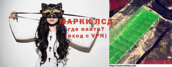 MDMA Premium VHQ Корсаков