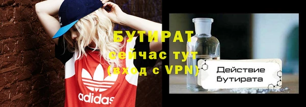 MDMA Premium VHQ Корсаков