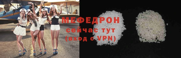 MDMA Premium VHQ Корсаков