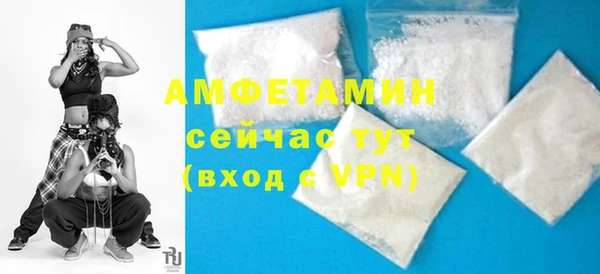 MDMA Premium VHQ Корсаков