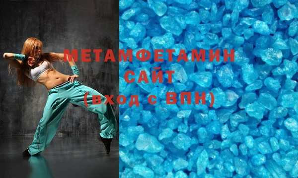 MDMA Premium VHQ Корсаков