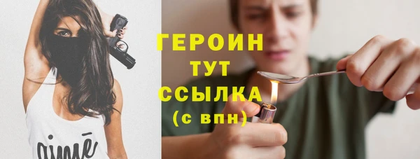 MDMA Premium VHQ Корсаков