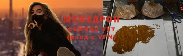 MDMA Premium VHQ Корсаков