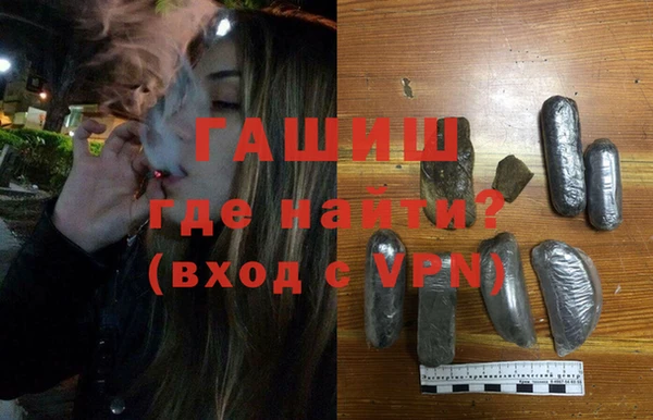 MDMA Premium VHQ Корсаков