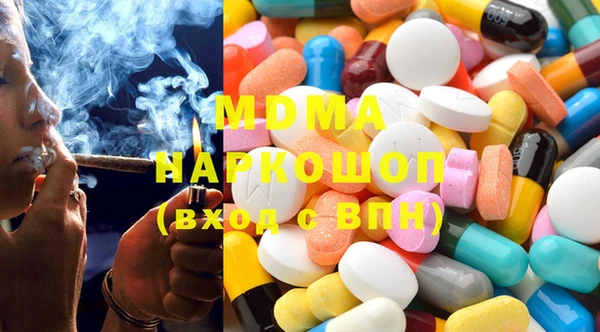 PSILOCYBIN Костерёво