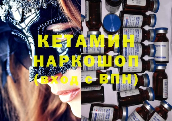 PSILOCYBIN Костерёво