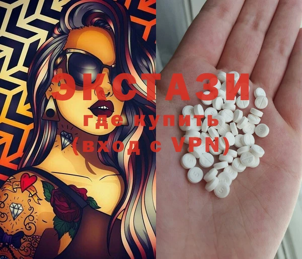 PSILOCYBIN Костерёво