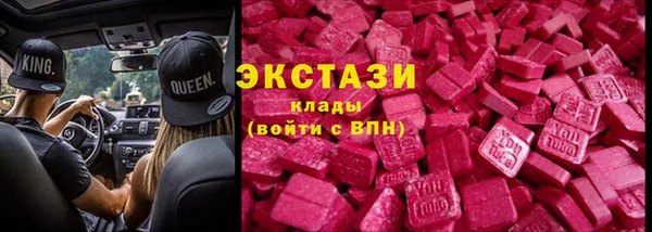 MDMA Premium VHQ Корсаков