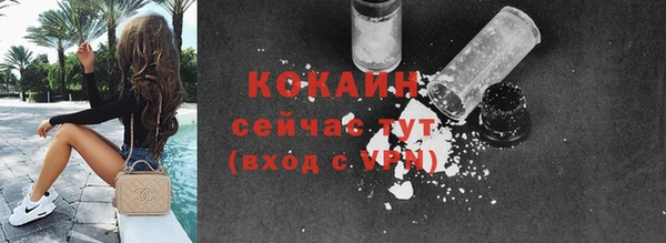 MDMA Premium VHQ Корсаков