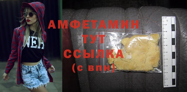 MDMA Premium VHQ Корсаков