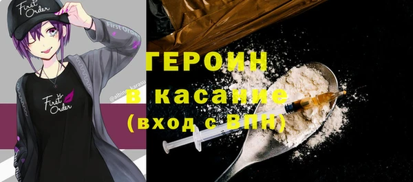 MDMA Premium VHQ Корсаков