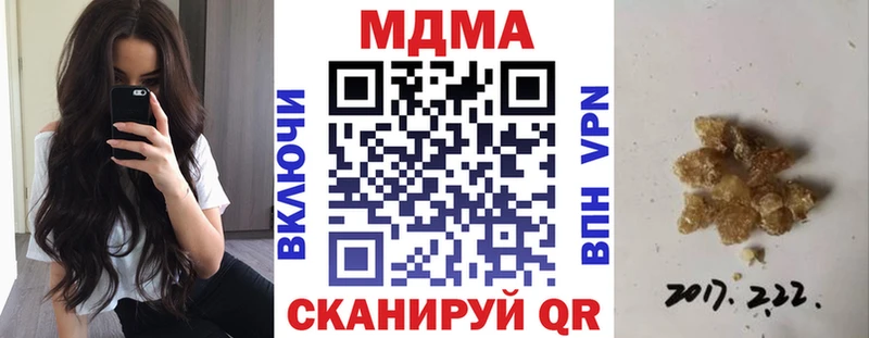 Купить закладки  Усть-Лабинск  МДМА VHQ 