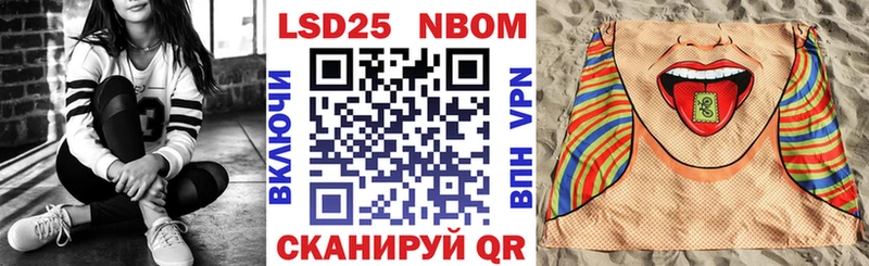 Марки NBOMe 1,8мг  Купить  Усть-Лабинск 