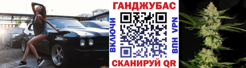 МАРИХУАНА Bruce Banner  Купить закладки  Усть-Лабинск 