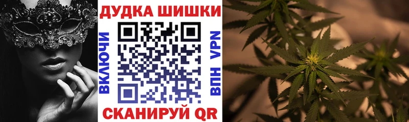 Каннабис сатива Усть-Лабинск